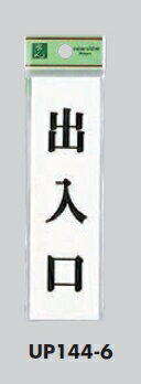 �᡼���زġ����������������ץ졼�ȡ��ֽ�������140��40���ơ���