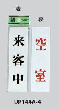 �᡼���زġ����������������ץ졼�ȡ��������/������140��40��ξ��