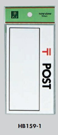 �᡼���زġ����������������ץ졼�ȡ��֢� POST�׵������դ� 80��150���ơ���