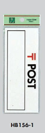 �᡼���زġ����������������ץ졼�ȡ��֢� POST�׵������դ� 60��150���ơ���