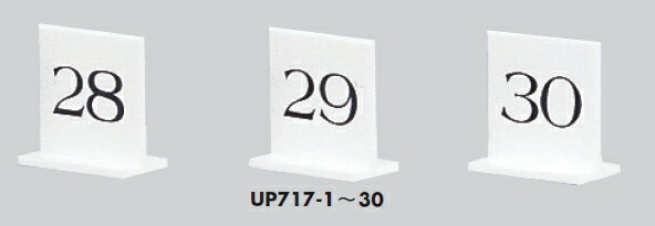 定形外便可　アクリル製サインプレート　テーブルナンバー1〜30　68×65　卓上　番号選択