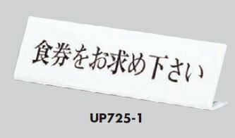 ������زġ����������������ץ졼�ȡ��ֿ����򤪵�᲼�����ס�70��250�����