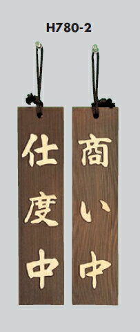 ������زġ��ƿ���������ץ졼�ȡ��־�����/������ס�330��78��ξ�̡��Ҥ�