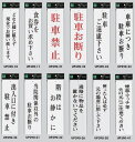 メール便可 アクリル製サインプレート 18種類から選択 300×90