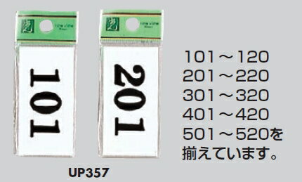 メール便可 アクリル製サインプレート 数字 3...の紹介画像2