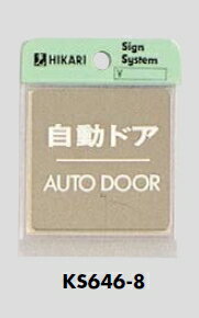 ᡼زġƥ쥹ץ졼ȡּưɥAUTO DOORס6060