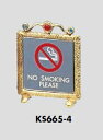 定形外便可 ステンレス製卓上サインプレート 禁煙「NO SMOKING PLEASE」 85×70