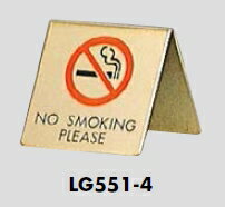 定形外便可　真鍮製卓上サインプレート　禁煙「NO SMOKING PLEASE」　55×55
