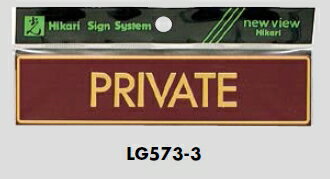 �᡼���زġ����ƥ�쥹��������ץ졼�ȡ���PRIVATE�ס�38��160