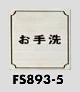 �᡼���زġ����ƥ�쥹��������ץ졼�ȡ��֤������ס�80��80