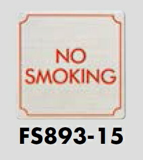 �᡼���زġ����ƥ�쥹��������ץ졼�ȡ���NO SMOKING�ס�80��80