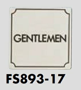 メール便可 ステンレス製サインプレート 「GENTLEMEN」 80×80 メール便可 ステンレス製サインプレート 「GENTLEMEN」 80×80