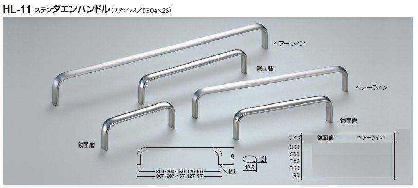 家具用取っ手　ステンレス　ダエンハンドル裏ネジ　サイズ90　メール便可