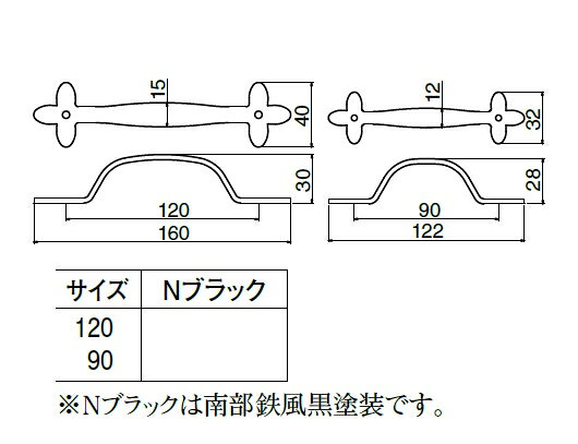 定形外便可 アンティークハンドルクローバー 120サイズ [2]