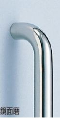 用途 可愛い　取っ手として　使えます。 商品名 ドア用取っ手　丸棒取手 大サイズ 型番 No-66 色 ヘアーライン色、鏡面磨色。 サイズ 〓L長さ457ミリ、〓高さ76ミリ、丸径32ミリ。 材質 ステンレス製 です。 特徴 とても廉価です。 その他の家具用取っ手です←ここをクリック その他のドア用取っ手です←ここをクリック 付属品 ネジ　8×70。　 発送日 商品の発送は　ご入金確認後　2から3日で出荷予定(土日祭日を除いて)ですが　ご心配の場合は　前もって　ご質問してください。在庫ありと　なっていても　ごく稀に納期が10日かかる時もあります。 送料 宅配便の場合は　下記です、送料は別記の通りです。 北海道 （北海道） 2000 円 北東北 （青森・岩手・秋田） 900 円 南東北 （宮城・山形・福島） 900円 関　東 （茨城・栃木・群馬・埼玉・千葉・東京・神奈 川・山梨） 800 円 信　越　 （新潟・長野） 800 円 東　海　 （岐阜・静岡・愛知・三重） 700 円 　 北　陸　 （富山・石川・福井） 700 円 　 大　阪　600円　 関　西 （滋賀・京都・兵庫・奈良・和歌山） 700 円 中　国 （鳥取・島根・岡山・広島・山口） 700 円　 四　国 （徳島・香川・愛媛・愛知） 700 円 九　州 （福岡・佐賀・長崎・大分・熊本・宮崎・鹿児島） 800円 沖　縄 （沖縄） 2000 円 離島は　特別価格になりますので　ご連絡ください。 取引銀行 三菱東京UFJ、りそな、郵貯、新生、イーバンク
