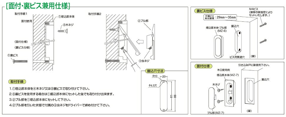 引き戸、引戸用引手 長角形掘込引手 93サイズ メール便可 [2]