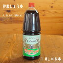 伊那しょうゆ　しらふじ（うすくち）1.8L×6本