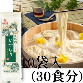 はくばく 豊熟麺 ひやむぎ 1箱 3人前×10袋入の商品画像