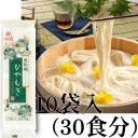 はくばく 豊熟麺 ひやむぎ 1箱 3人前×10袋入