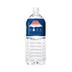 富士清水 JAPAN WATER　2L×6本