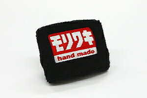 MORIWAKI/モリワキ リストバンド モリワキ 『HAND MADE』 (品番 710-250-0336)