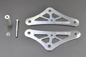 MORIWAKI/モリワキ Z900RS/CAFE 18-22/23- リンクプレートKIT DOWN7.5mm (品番 05246-20250-L2)