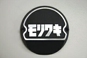 モリワキ/MORIWAKI Z1、Z2 ポイントカバー カット有