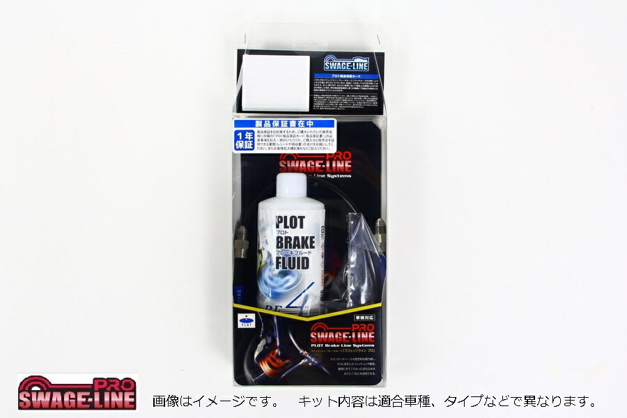 SWAGE-LINE PRO եȥۡå ȥ饤ԡ (ƥ쥹/ꥢۡ) CBR600F4/i 99-05