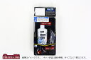 SWAGE-LINE PRO フロントホースキット トライピース (レッド・ブルー/クリアホース仕様) GSX-R1000 07-08