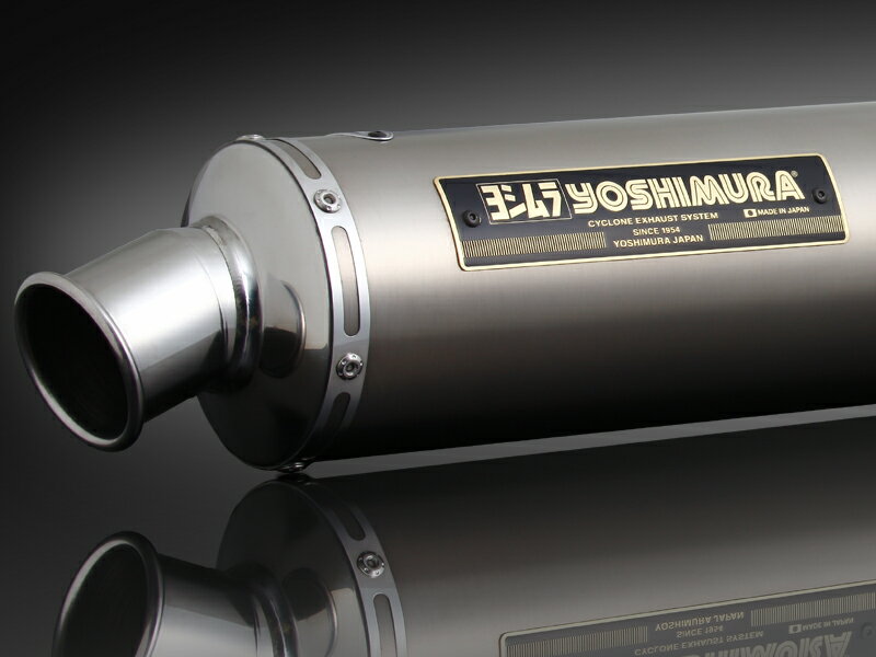 DR-Z400S/SM（05-08）　ヨシムラ　機械曲げチタンサイクロン　チタンカバー　マフラー (品番 110-126-8c80 )