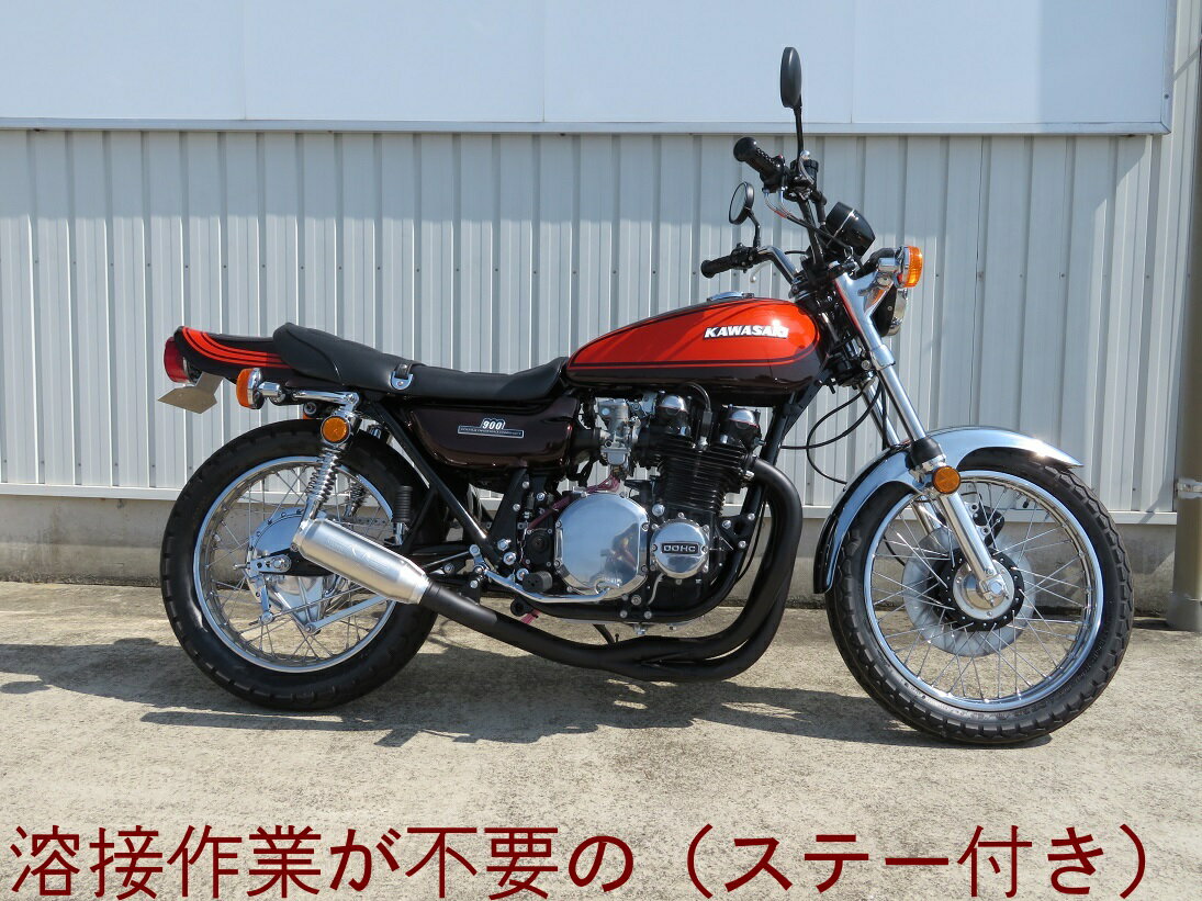 Z　モリワキ　モンスター　ブラック　レーシング　マフラー (ステー付)　[MORIWAKI Z FULL EX. MONSTER BLACK RACING] Kawasaki/カワサキ / Z1/Z2/Z750FX/Z1000MK-2 (01810-D0201-10) その1