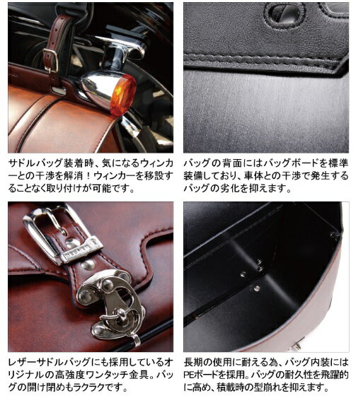 【デグナーWEB正規代理店】 サドルバッグ ブラック シンセティックレザー ( DSB-3-BK ) 3