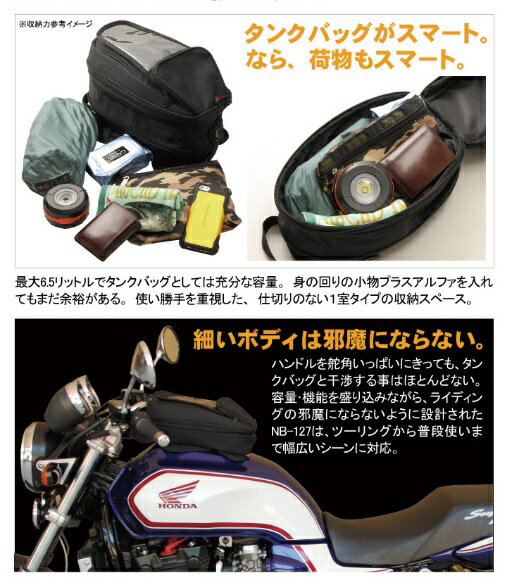 �ڥǥ��ʡ�WEB��������Ź�� NB-127 �ޥ��ͥåȥ��󥯥Хå� �֥�å� (NB-127-BK)