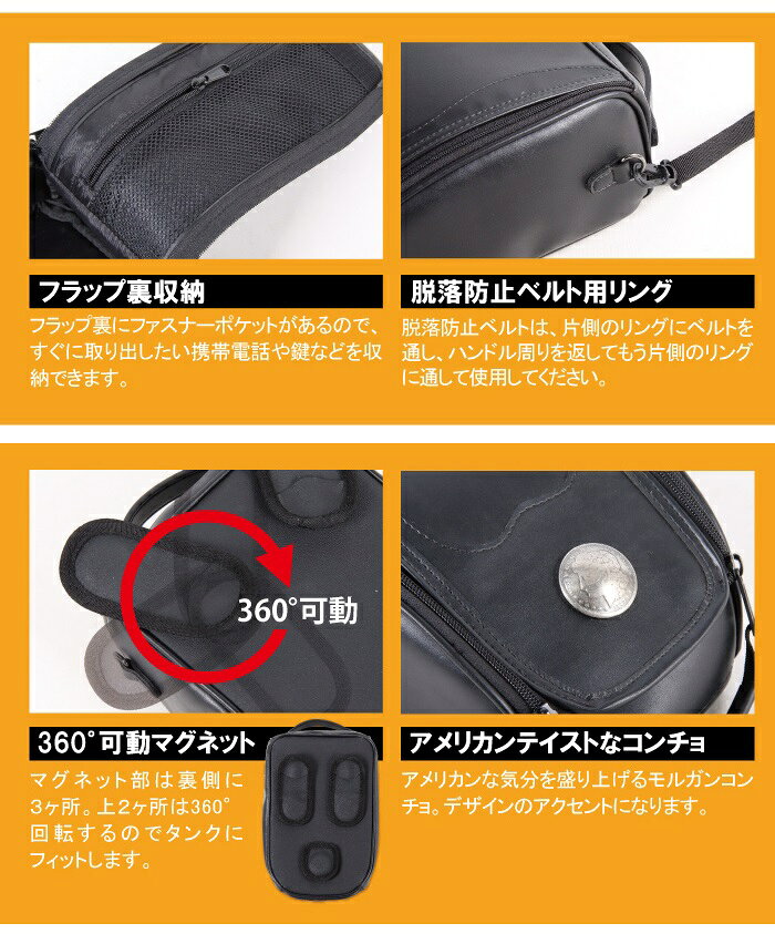 【デグナーWEB正規代理店】 NB-146 マグネット式タンクバッグ ブラック (NB-146)