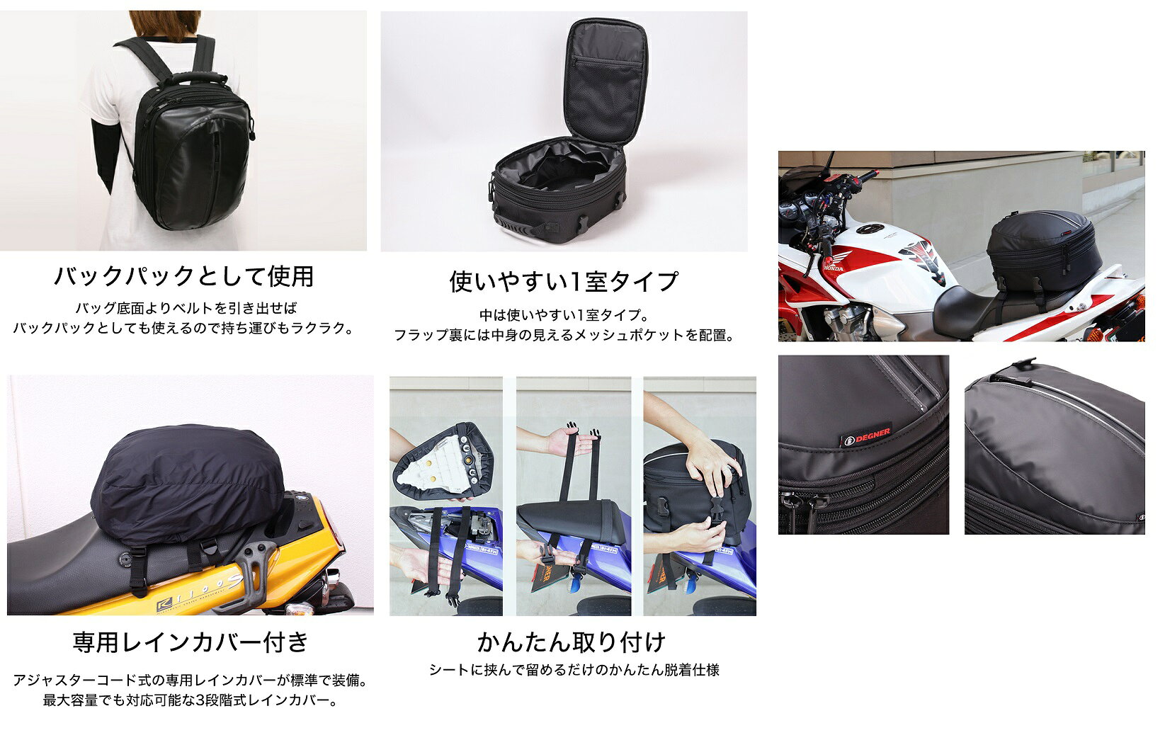【デグナーWEB正規代理店】 シートバッグ [NB-50A]