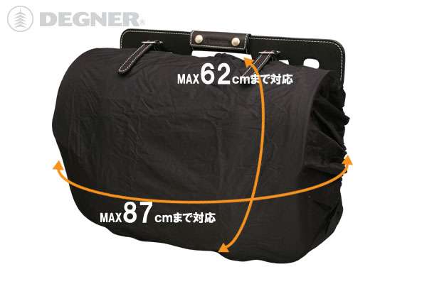 【デグナーWEB正規代理店】 サドルバッグ用 ナイロンレインカバー ブラック ( nb-10r )