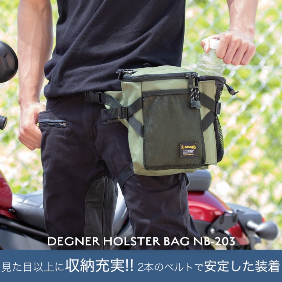 ホルスターバッグ[NB-203]ボトルホルダー付きのホルスターバッグ。ポケット内の仕切りやフックなど、整理しやすい機能が盛りだくさん。【品番・品名】NB-203　ホルスターバッグ【素材】ポリエステル【カラー】ブラックカーキマリンカモ【サイズ】バッグサイズ：縦24×横17×幅11(cm)ベルト長（バッグ含）：50〜110(cm)ベルト幅：25(mm)※レッグベルト（ゴム）：80cm対応【容量】3L【付属品】レッグベルト×1経年変化やご使用による製品の劣化・損耗は避けられません。耐久性には十分考慮しておりますが、過度な負担をかけたり 使用方法が適切でない場合破損する恐れがございます。製作時期によって素材の色合いや風合いに若干の差異が生じることがございます。