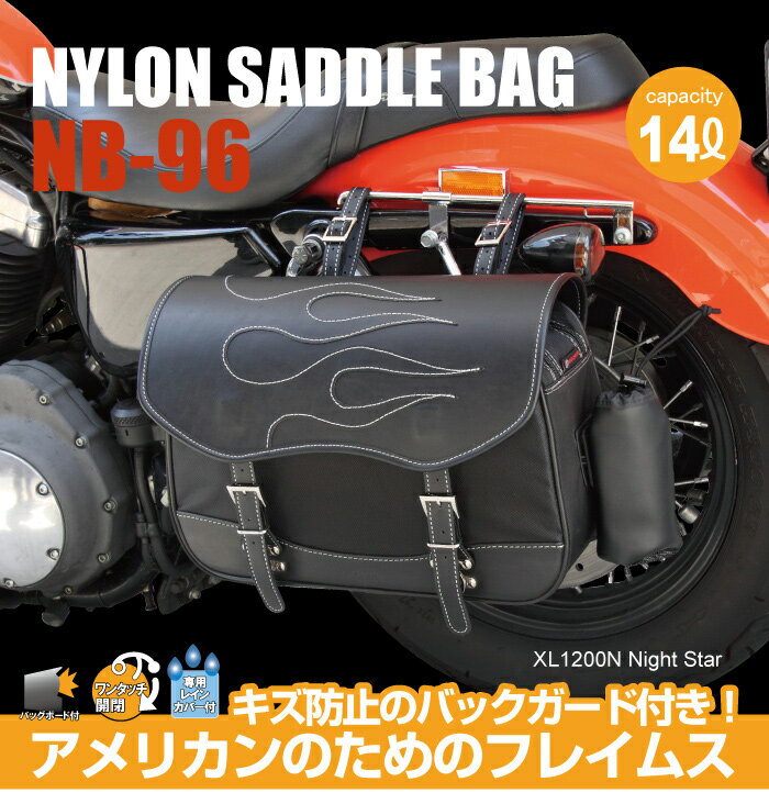 【デグナーWEB正規代理店】 DEGNER/デグナー ナイロン サドルバッグ ブラック ( NB-96 ) 2