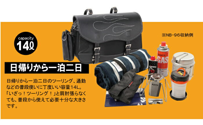【デグナーWEB正規代理店】 DEGNER/デグナー ナイロン サドルバッグ ブラック ( NB-96 ) 3