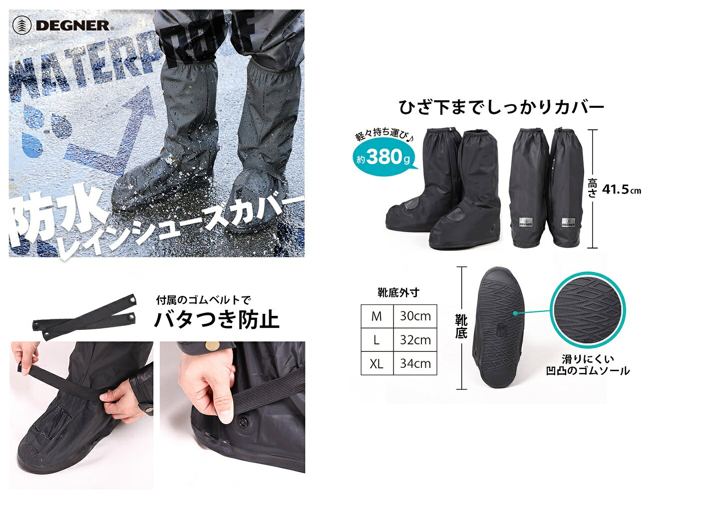 HCM 楽天市場店の【デグナーWEB正規代理店】 SC-1 レインシューズカバー ブラック｜アングル2