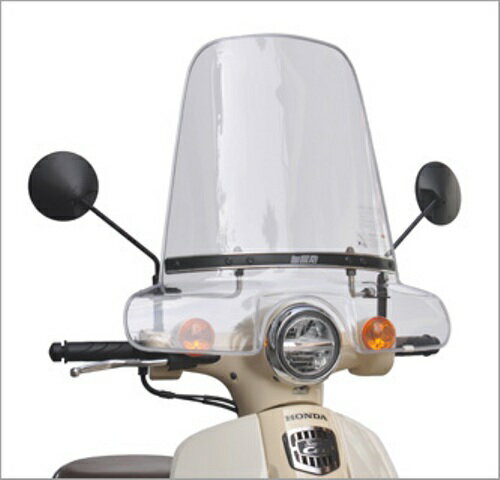 AF-ASAHI / 旭精器製作所 ウインドシールド スーパーカブ50/110(2BH-AA09/2BJ-JA44) (品番 CUB-09)