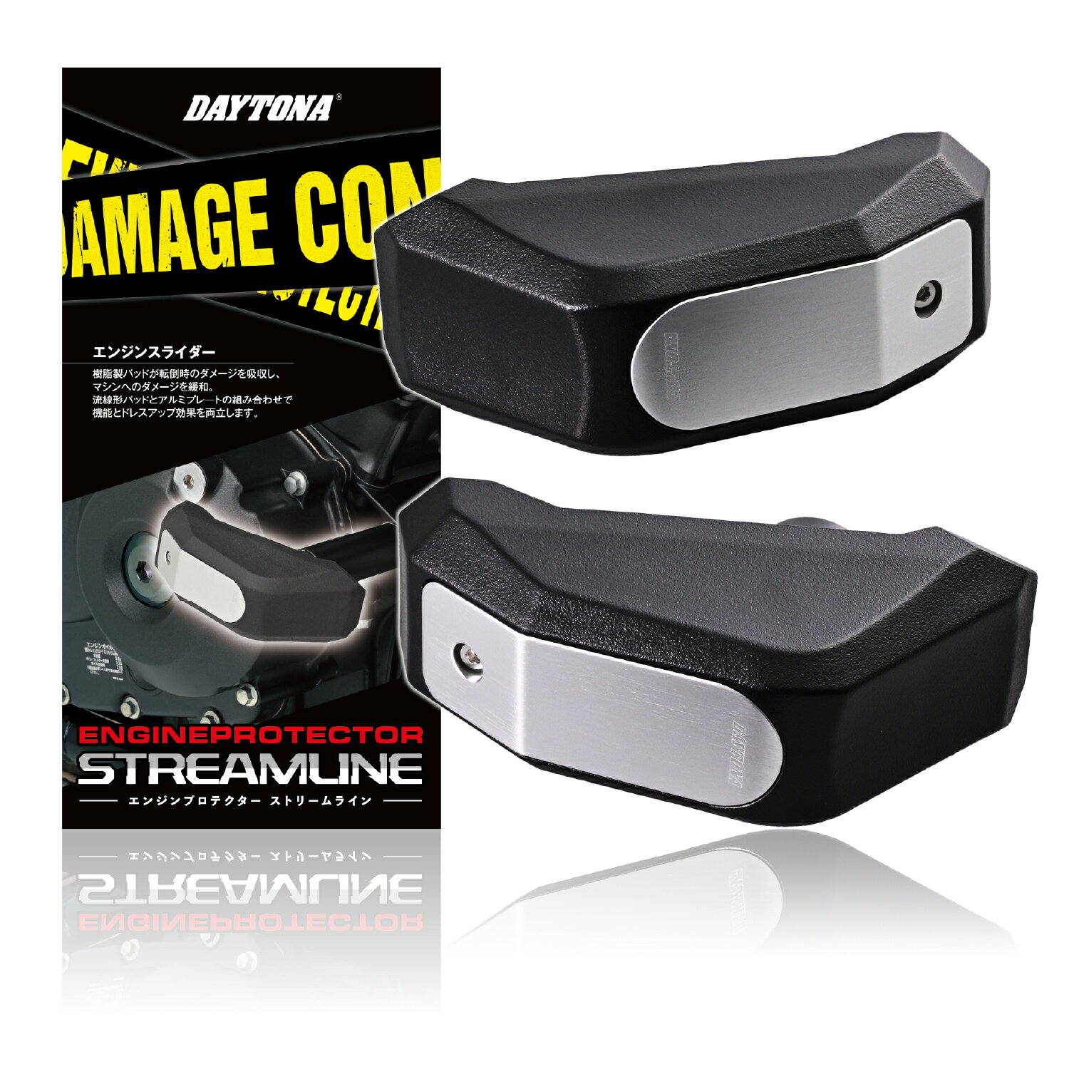DAYTONA /デイトナ　エンジンプロテクター(ストリーム) TRACER9 GT 21　19271