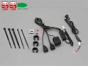 DAYTONA/デイトナ バイク専用電源USB2シガー1 (品番 93043)(2)