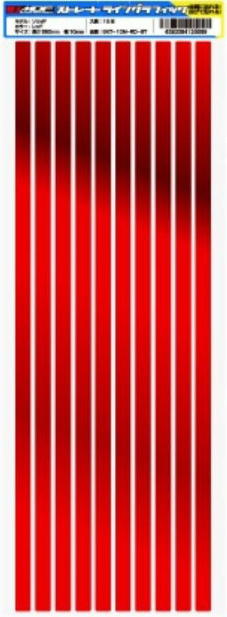 MDF/エムディーエフ ストレートライングラフィック 10M ミラーレッド (品番 GKT-10M-MR-ST)