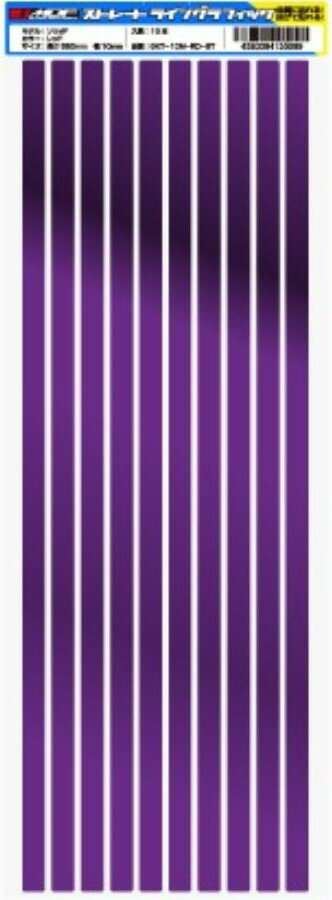MDF/エムディーエフ ストレートライングラフィック 10M ミラーバイオレット (品番 GKT-10M-MV-ST)