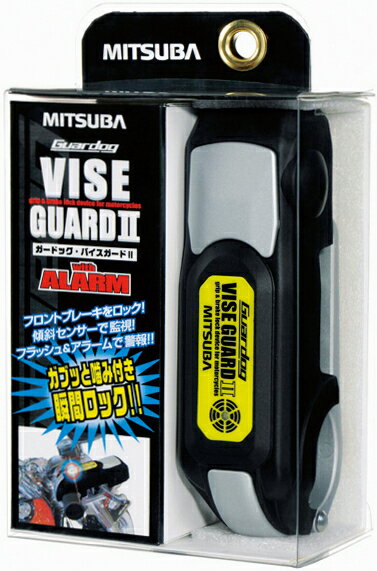 ミツバサンコーワ ガードッグ バイスガード2 withアラーム ブラック (品番 BS-003B)