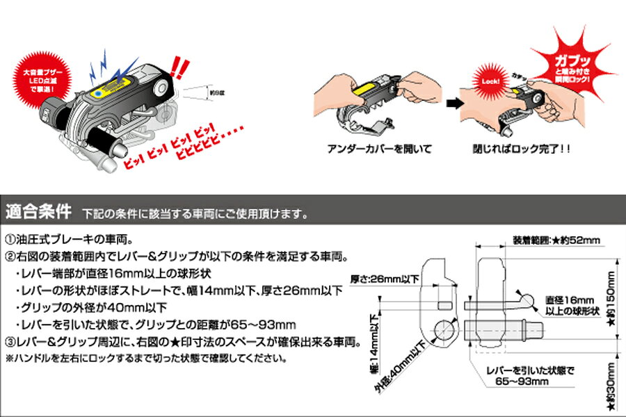 HCM 楽天市場店のミツバサンコーワ ガードッグ バイスガード2 withアラーム オレンジ (品番 BS-003D)｜アングル3