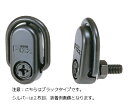 TANAX motofizz / タナックス モトフィズ カーゴフック 2個入 シルバー