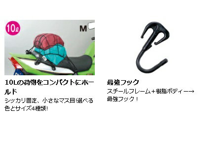 TANAX motofizz / ���ʥå��� ��ȥե��� �ġ���󥰥ͥå�V ��å� #M 30��30mm