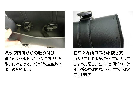 TANAX motofizz / タナックス モトフィズ アメリカンツールバッグ3 ブラック 合皮 ...